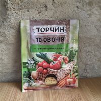 Die Gemüsewürzmischung „10...
